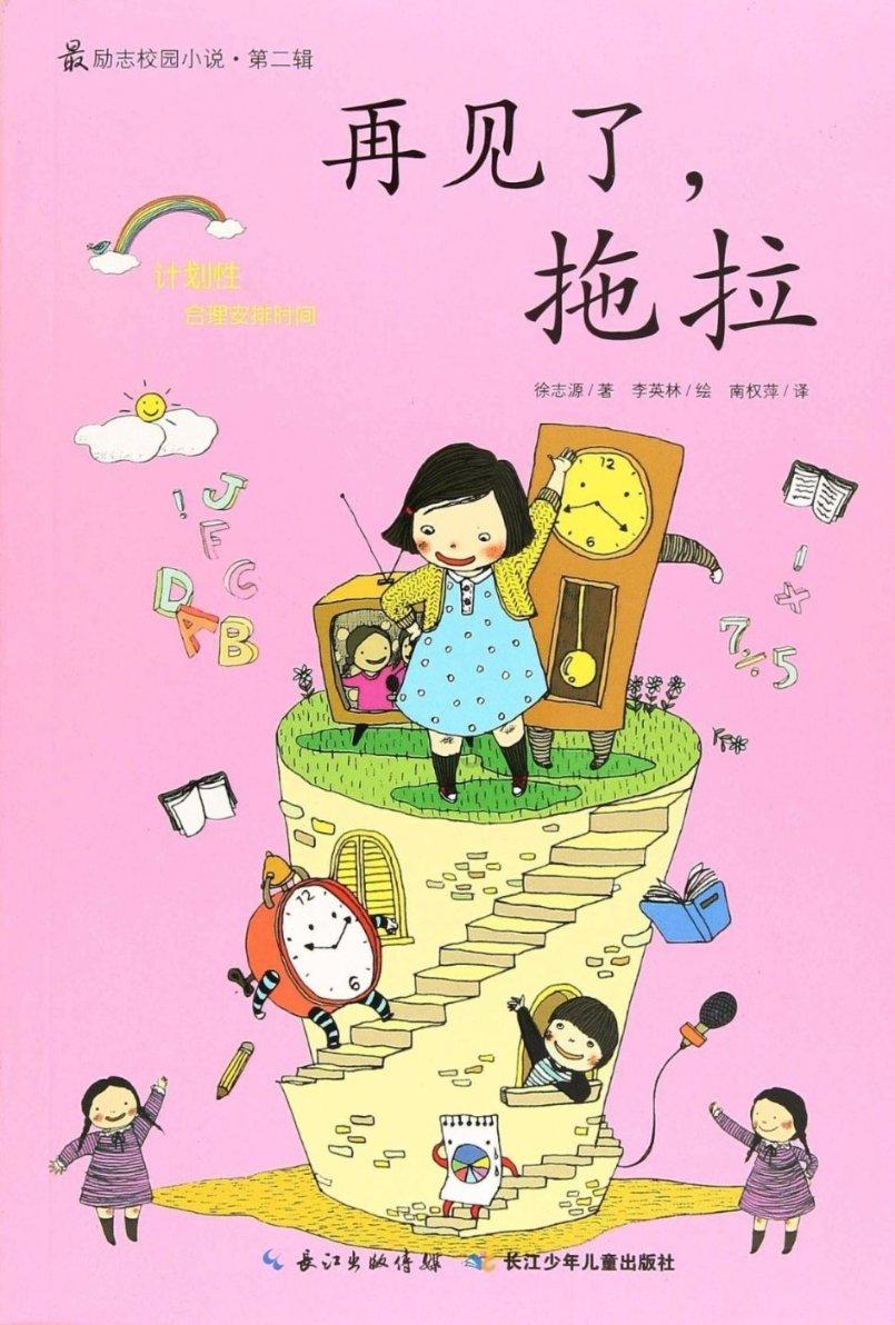 云南镇雄山体滑坡：一对60余岁夫妻遇难，手拉手在废墟中被寻获